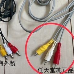 ファミコン本体AV仕様　ドラクエⅢ ニンテンドー純正アダプター！後期基盤！の画像