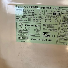日立冷蔵庫R-SF45YM 差し上げます！の画像