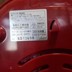 電気たこ焼き器の画像