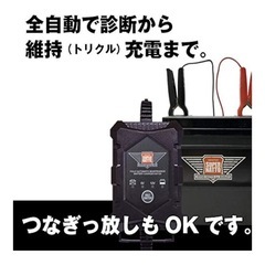 【中古】ハーレー専用充電バッテリーの画像
