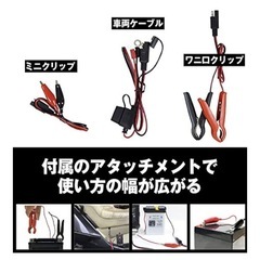 【中古】ハーレー専用充電バッテリーの画像