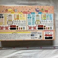 ８月のみ値引¥2400 すみっこぐらしショッピングカート2セットの画像