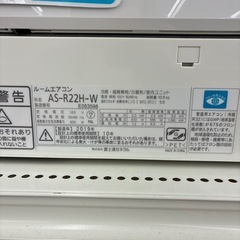 リユースのサカイ東金店　FUJITSU中古エアコン　19年製　2.2kw TJ14043の画像