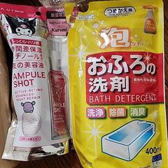 【新品】洗剤　ワイドハイター　石鹸　コンディショナー　食器用洗剤　美容液の画像