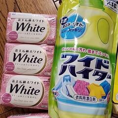 【新品】洗剤　ワイドハイター　石鹸　コンディショナー　食器用洗剤　美容液の画像