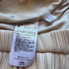 ボトムス2点の画像