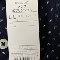 メンズボリプロシャツ　　ＬＬの画像