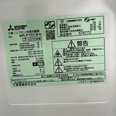 三菱ノンフロン冷凍冷蔵庫  146Lの画像