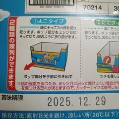 チョコバット30本入りの画像
