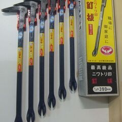 ニワトリ印バール(釘抜き)330mm～390mm　【表示価格は390mmの価格】の画像