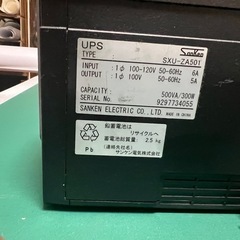 無停電電源装置の画像
