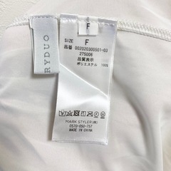 マーキュリーデュオ　ニットワンピ　2点セットの画像