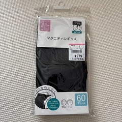 マタニティレギンスM〜L 2足セットの画像