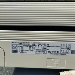 東芝大清快♢﻿冷房9畳♢﻿暖房6畳の画像