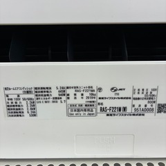 リユースのサカイ東金店　TOSHIBA 中古エアコン　19年製　2.2kw TJ14051の画像