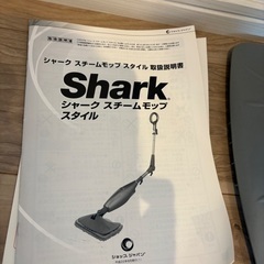 シャーク　スチームモップ　床掃除の画像