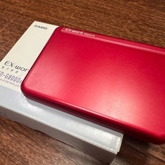 電子辞書の画像