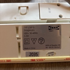 SLAGSIDA LED照明　要電気工事士資格　IKEA イケアの画像