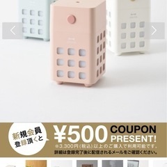 BRUNO 卓上加湿器 充電式 アロマ対応 ブルーノの画像