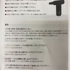 電動エアダスター 強力 ミニ掃除機コードレスポータブル パソコン ゴミとり ホコリとり　転売OK　倒産品　まとめ売り　ネット商材　アマゾン引き上げ商品　メルカリ　副業の画像