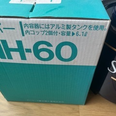 ウォータージャグ（容量6.1L）の画像