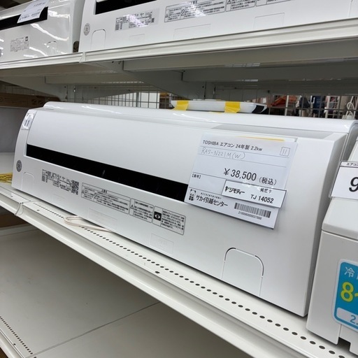リユースのサカイ東金店　TOSHIBA中古エアコン　24年製　2.2kw TJ14052