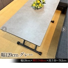 昇降テーブルの画像