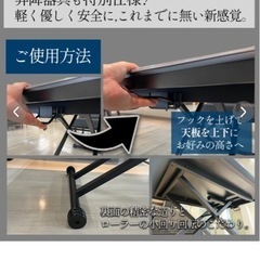 昇降テーブルの画像