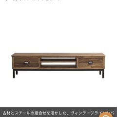 クラッシュゲート　バベル テレビボード ブラウン 168cmの画像
