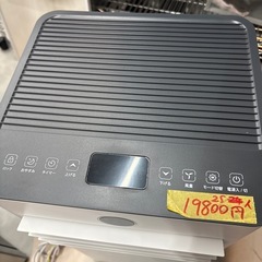 【スポットクーラー】【HAUSHOF】2025年式★クリーニング済み【管理番号12108】野の画像