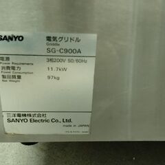 業務用　電気プレートの画像