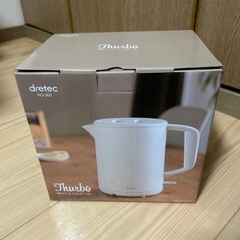 dretec (ドリテック) 電気ケトル 新品の画像
