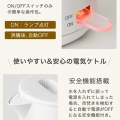 dretec (ドリテック) 電気ケトル 新品の画像