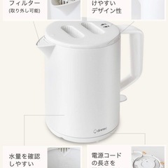 dretec (ドリテック) 電気ケトル 新品の画像