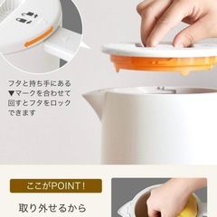 dretec (ドリテック) 電気ケトル 新品の画像