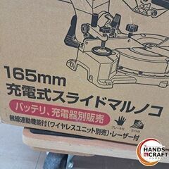 ✨マキタ　未使用　LS610DZ　充電器スライドマルノコ　165ｍｍ✨うるま市田場✨の画像