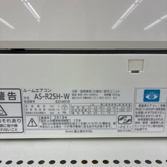 リユースのサカイ東金店　FUJITSU中古エアコン　19年製　2.5kw TJ14053の画像