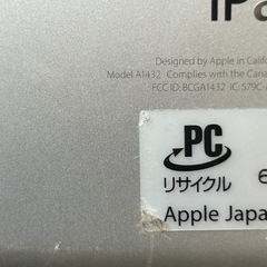 ipadミニジャンク品
の画像