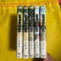 orange 全5巻 高野苺　完結の画像