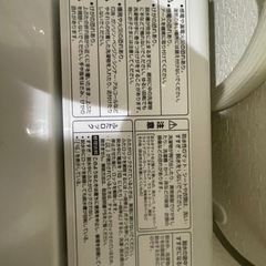 洗濯機 6キロの画像