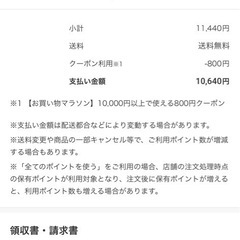 CRAZYBOO 人気犬ウエア XS 良品の画像