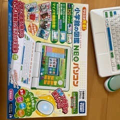 小学生の図鑑NEOパソコンの画像