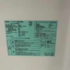 冷蔵庫 ハイアール 2ドア 2021年 JR-N85D 白の画像