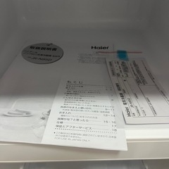 冷蔵庫 ハイアール 2ドア 2021年 JR-N85D 白の画像