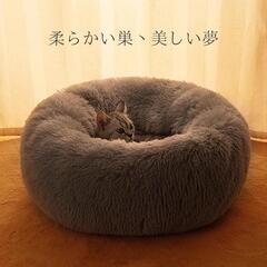  犬ベッド ペットベッド 猫ベッド 犬ベッドマット クッション ラウンド ドーナツ型 丸型 　転売OK　倒産品　まとめ売り　ネット商材　アマゾン引き上げ商品　メルカリ　副業の画像