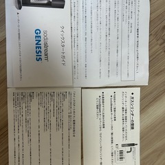 sodastream GENESISの画像