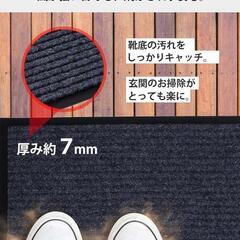 655fk 【未使用品・開封品】KURASHI 玄関マット 屋外 室内 滑り止め 業務用 無地 マット シンプル 泥落とし 吸水 グレー 60×90cm

y082103fkの画像