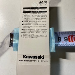 Kawasakiエンブレム小の画像