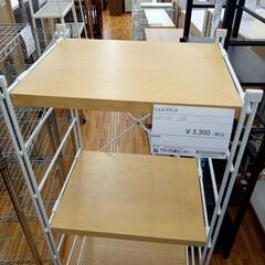 【リユースのサカイ八街店】★ジモティ割あり★ シェルフラック　ナチュラル　クリーニング済　YJ7464の画像