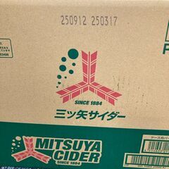三ツ矢サイダー　1.5ℓ　バラ・箱売り（11本）の画像